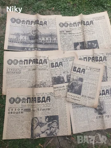 Вестници  Правда 