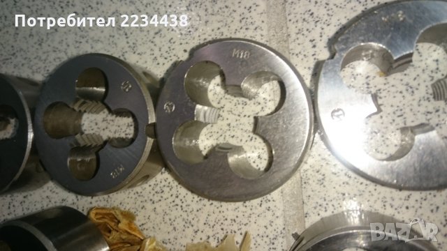 Плашки М18, снимка 2 - Други инструменти - 35136573