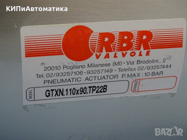 Пневмозадвижка RBR valve pneumatic actuator GTN.110x90, снимка 2 - Резервни части за машини - 35136796