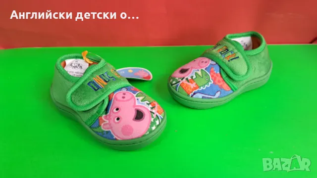 Английски детски пантофи-Pepa Pig