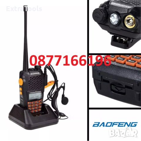 Двубандова Радиостанция Baofeng UV-6R