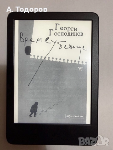 Електронен четец Amazon Kindle 11th Gen 2024, снимка 6 - Електронни четци - 52777138