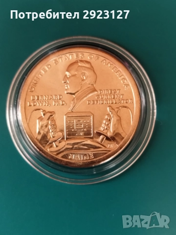 ЧЕТИРИ МОНЕТИ ПО 1 ДОЛАР 2024 ГОДИНА "Innovation dollars", снимка 3 - Нумизматика и бонистика - 52197195
