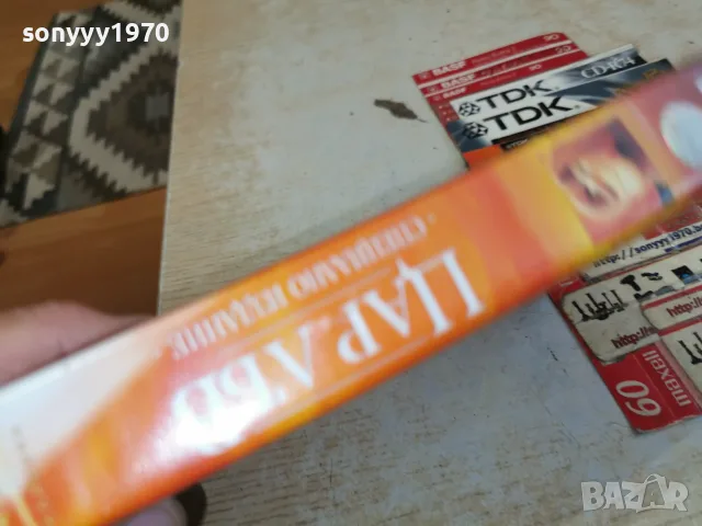 ЦАР ЛЪВ-ORIGINAL VHS 0709260748L1, снимка 11 - Анимации - 55973831