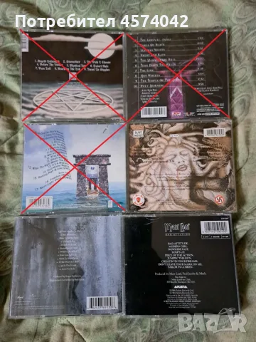 Оригинални дискове с метъл и други жанрове CD, снимка 2 - CD дискове - 55771040