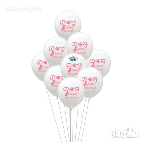 Парти балони за рожден ден на домашен любимец-куче, коте Балони за кучешки празник, снимка 1
