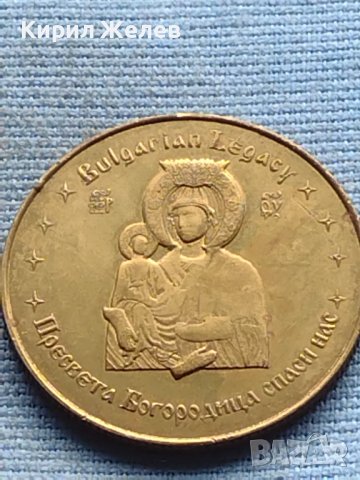 Сувенирна монета Троянския манастир България 39784, снимка 3 - Нумизматика и бонистика - 42727272