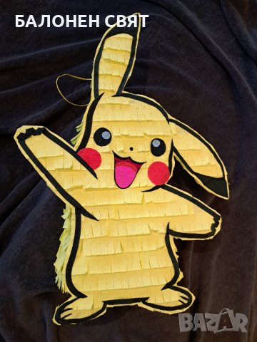 Голяма обемна фигура Пинята Покемон - ПиКаЧу , снимка 3 - Други - 39695837