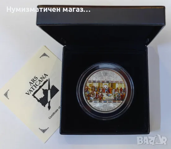20 Долара 2008 Острови Кук Рафаело Атинската школа 3 Oz., снимка 4 - Нумизматика и бонистика - 56112474