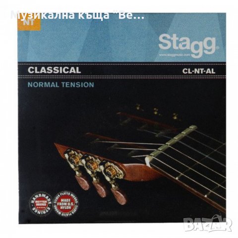 Струни за класическа китара CL-NT-AL