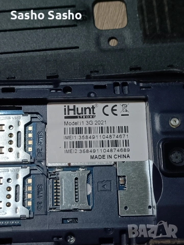 телефон , снимка 3 - Други - 54140103