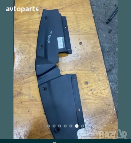 Citroen c4 picasso 09год. Конзола със запалка,лайсна под преден капак, снимка 6 - Части - 40382405