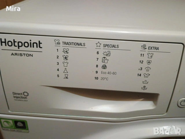 Комбинирана пералня със сушилня 9/6 кг, използвана, снимка 4 - Перални - 53358847