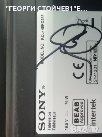  KDL-40RD455 1-980-335-22 (173587122) 4-580-636-11, снимка 2 - Части и Платки - 40876156