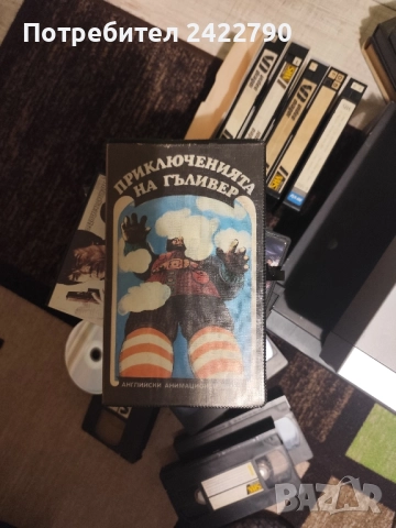 Видео касета 