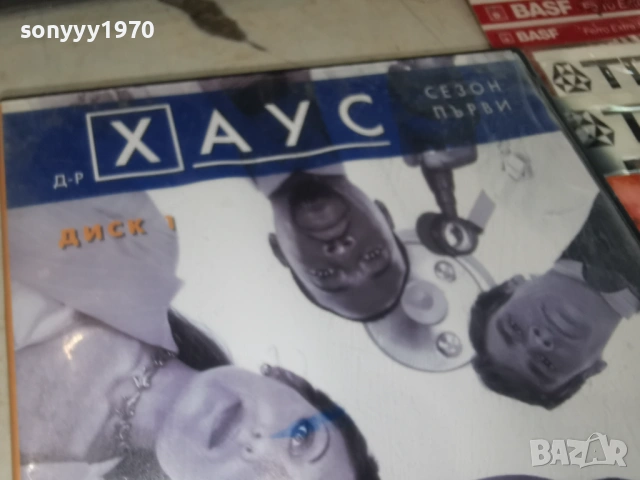 Д-Р ХАУС ДИСК 1 ДВД 1904261240LCHERY1, снимка 12 - CD дискове - 54243412