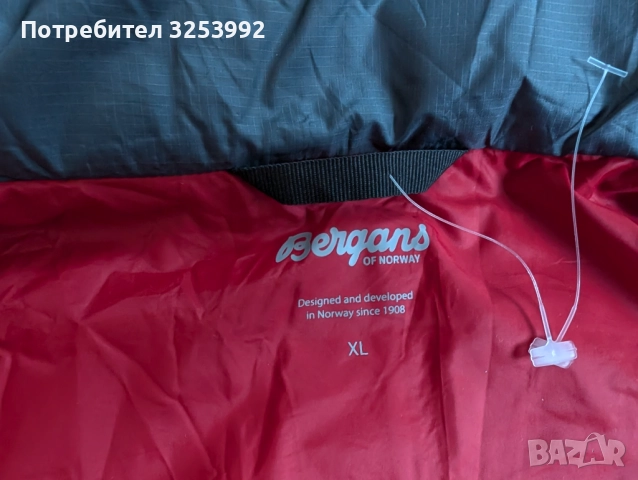 Яке Изолация Bergans of Norway НОВО!, снимка 8 - Якета - 52704847