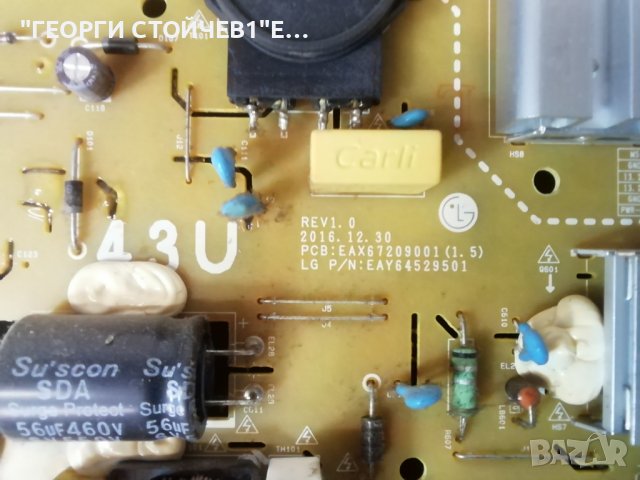  43UK6300MLB  EAX67872805(1.1) 9BEBT000-035C EAX67209001(1.5) EAY64529501 HC430DGG-SLTL5-A111, снимка 8 - Части и Платки - 37769556