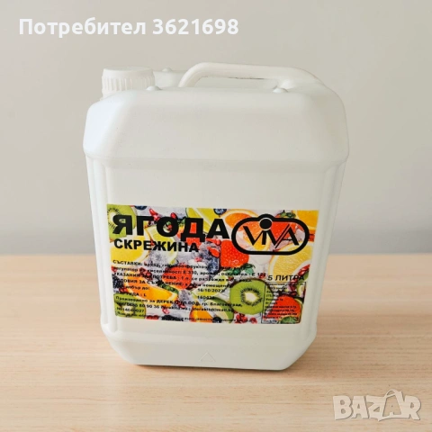 Концентрат за скрежина , снимка 5 - Машини за сок - 54223020