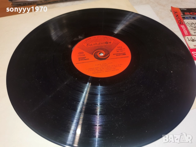 LARA SAINT PAUL 1112250729, снимка 2 - Грамофонни плочи - 52730063