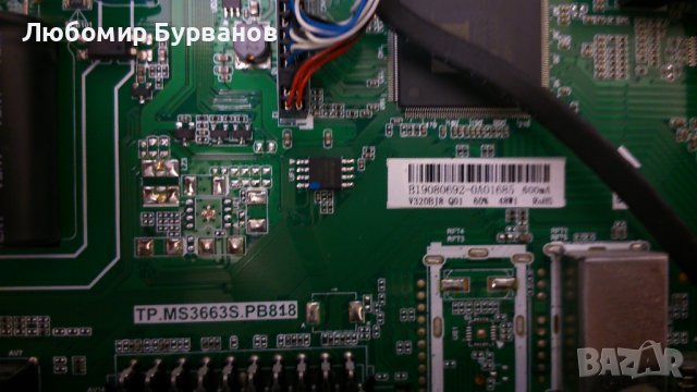 tp.ms3663s.pb818 от телевизор  crown 32t219, снимка 3 - Части и Платки - 38506405