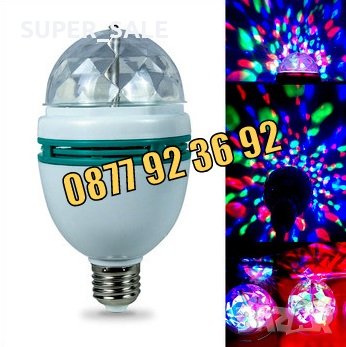 Диско Лампа - LED и Въртяща се / Диско крушка, модел: малка , снимка 4 - Прожектори - 30152301