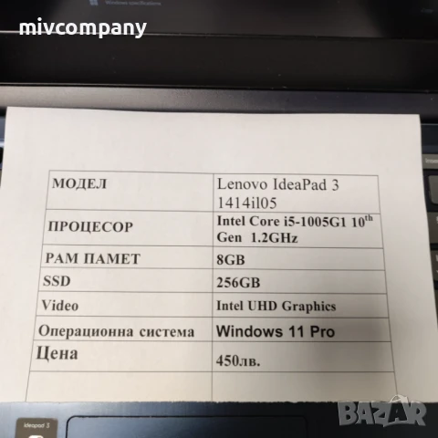 Лаптоп Lenovo IdeaPad 3 1414IL05 10th Gen, снимка 4 - Лаптопи за работа - 50812017