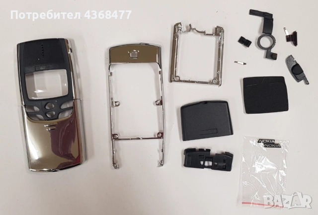 Панели за Nokia 8850, Nokia 8810, снимка 4 - Резервни части за телефони - 50768189