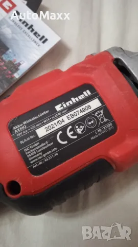 Акумулаторен ъглошлайф Einhell AXXIO 18/125 Q, SOLO POWER X-CHANGE, 125 мм, без батерия и зарядно, снимка 3 - Винтоверти - 47465217