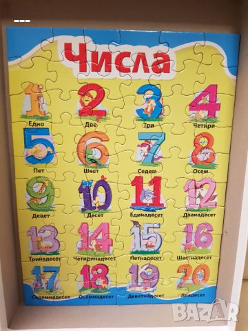 Образователна игра Пъзели 3 в 1, снимка 2 - Игри и пъзели - 37154213