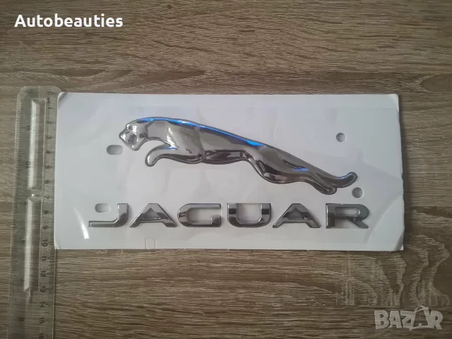 комплект сребристи емблеми Jaguar, снимка 4 - Аксесоари и консумативи - 56159572