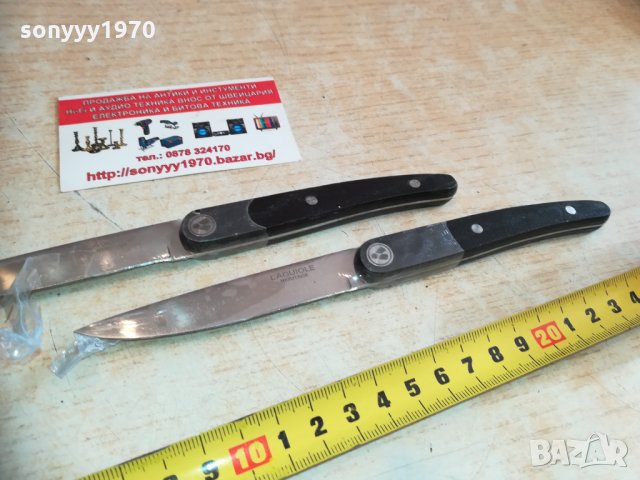laguiole 2бр френски ножа-внос белгия 1302211143, снимка 8 - Колекции - 31797093