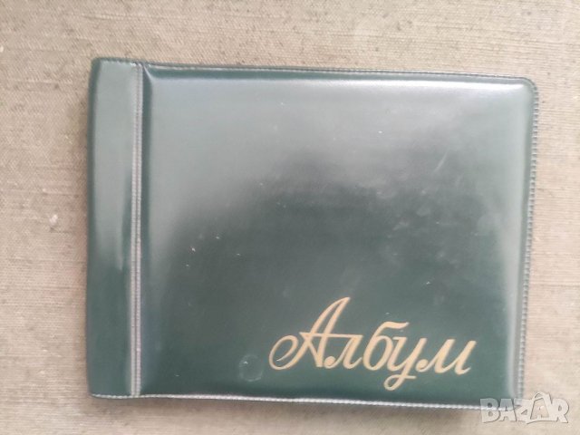 Продавам старо албумче Деня на лозаря село Кремен 1972 ТКЗС, снимка 2 - Други ценни предмети - 35497710