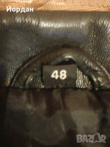 мъжко кожено сако Lamberg N45, снимка 5 - Тениски - 52539059