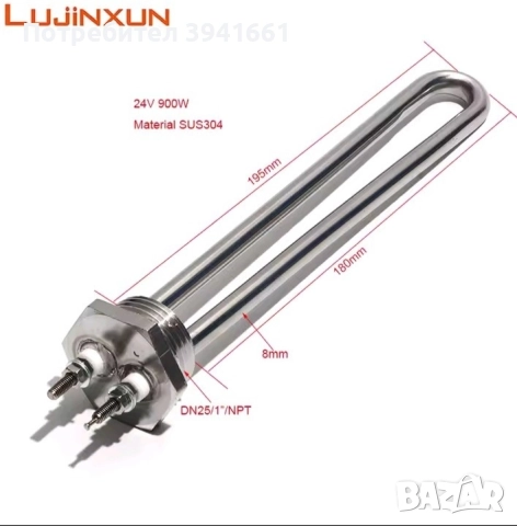 Соларен нагревател 24В 900W