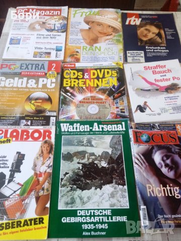 Списания /17