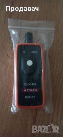 Устройство за активиране на TPMS сенсори на OPEL,FORD и УНИВЕРСАЛНО, снимка 3 - Аксесоари и консумативи - 46593896