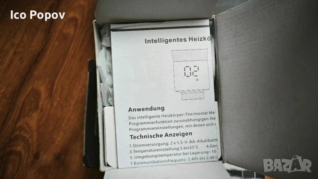 Термоглави. Термостат., снимка 6 - Друга електроника - 50832195