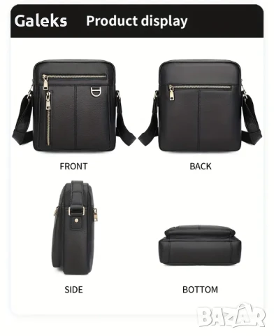 Премиум/Елегантна, просторна мъжка лятна чанта. Черна естест. кожа!, снимка 3 - Чанти - 50802307