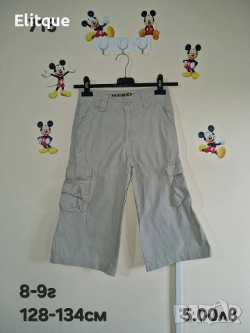 детски дрехи , снимка 16 - Детски комплекти - 52943101