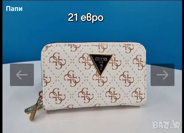 Дамски чанти и аксесоари Guess , снимка 9 - Чанти - 56215460