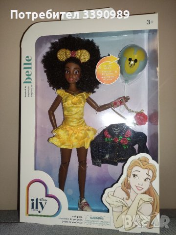 Кукла Дисни ILY 4EVER Disney вдъхновена от Бел I Love You 4ever Красавицата и звярът , снимка 2 - Кукли - 39880315
