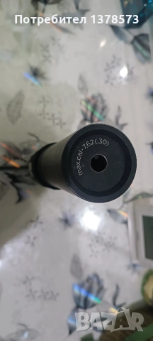 браунинг бар мк3 300 win mag, снимка 10 - Ловно оръжие - 46762455