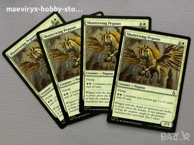 Magic the Gathering: Reality Fracture - лот от 4 х Shatterwing Pegasus