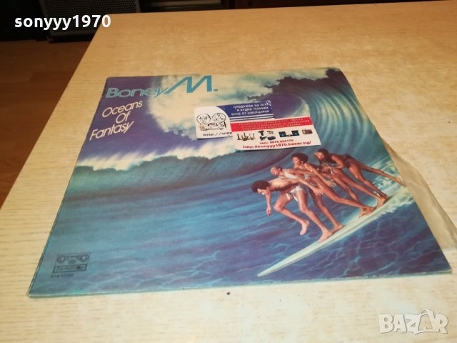 БОНИ М-ПЛОЧА 2712211949, снимка 8 - Грамофонни плочи - 35254073