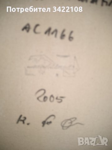 Модернистична картина/триптих/акрил върху платно/немска художничка/2005, снимка 8 - Картини - 37201776