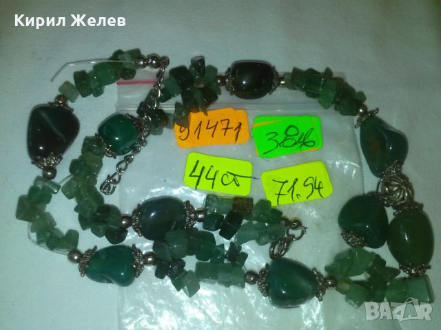 НЕФРИТЕНО СТАРО КОЛИЕ РЪЧНА ИЗРАБОТКА 91471, снимка 2 - Колиета, медальони, синджири - 29551681