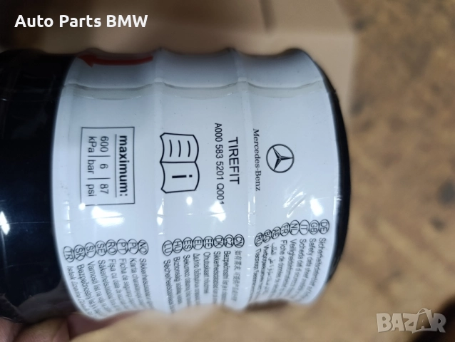 Пяна компресор Мерцедес Пяна за гуми Mercedes , снимка 3 - Части - 52218277