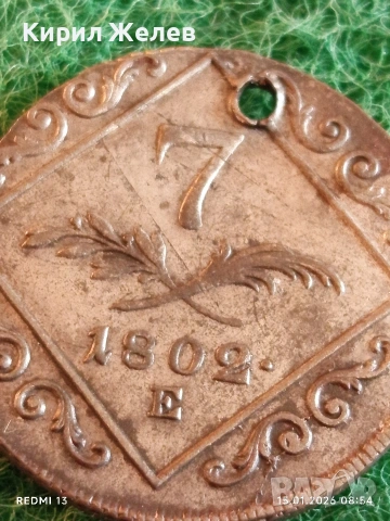 Сребърна монета 7 кройцера 1802г. Франц втори Австрия за КОЛЕКЦИЯ 52980, снимка 3 - Нумизматика и бонистика - 53104566