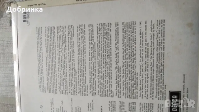 Ретро плочи от Англия , снимка 8 - Грамофонни плочи - 47642327